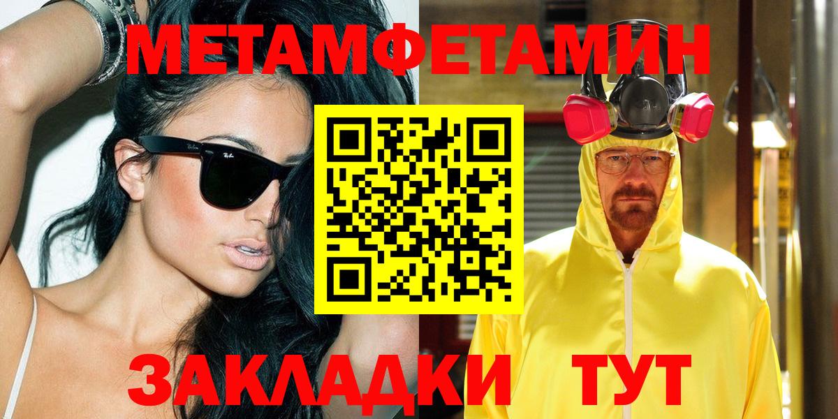 Amphetamine 97% Воркута