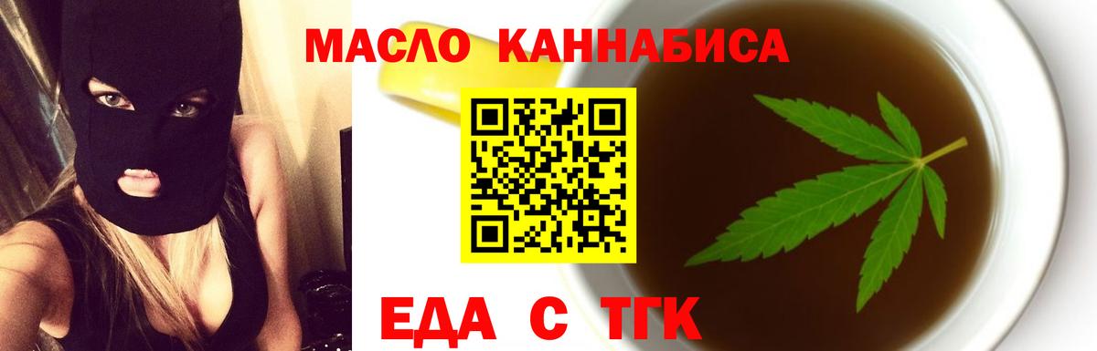 Canna-Cookies марихуана  Вход с VPN  Воркута 