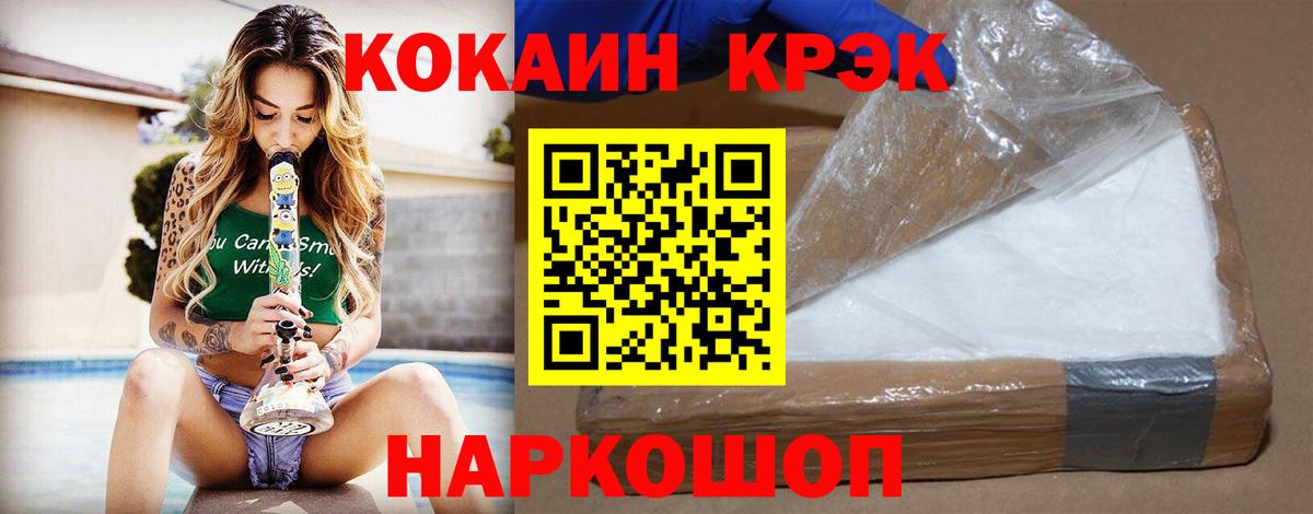 КОКАИН Эквадор  Вход с VPN  Воркута  Кокаин Эквадор 