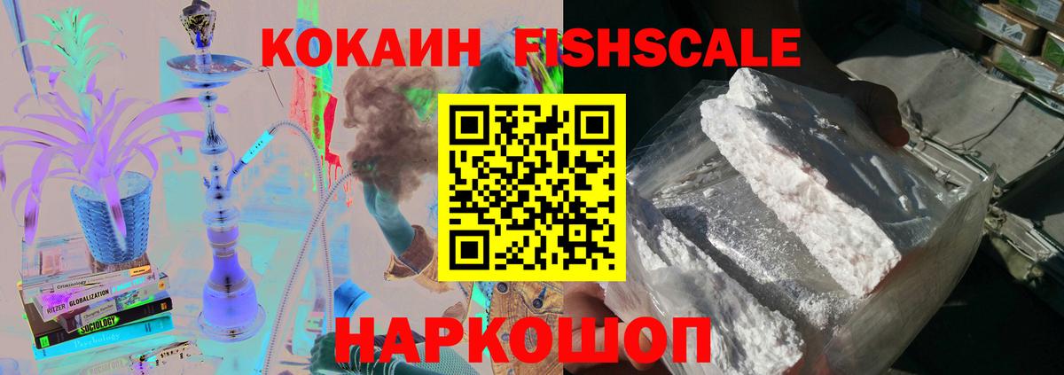 COCAIN Перу Воркута