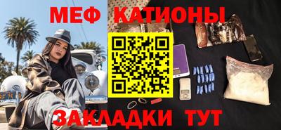 дживик Гусь-Хрустальный