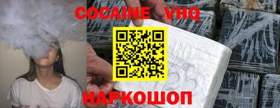 наркотики Гусиноозёрск