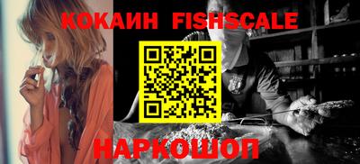 наркотики Гусиноозёрск
