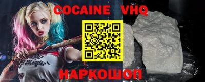 меф VHQ Гатчина