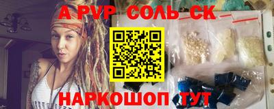 меф VHQ Гатчина