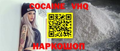 меф VHQ Гатчина