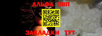 дживик Гусь-Хрустальный