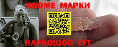 наркотики Гусиноозёрск