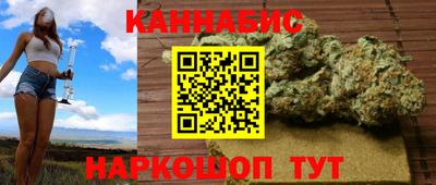 кристаллы Гай
