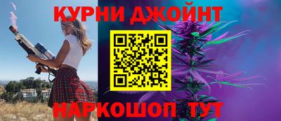 наркотики Гусиноозёрск