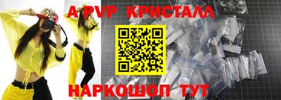 дживик Гусь-Хрустальный