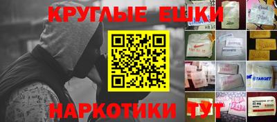 наркотики Гусиноозёрск