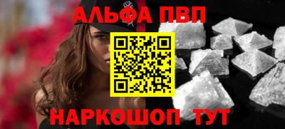 кристаллы Гай
