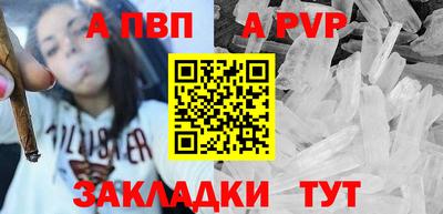 кристаллы Гай