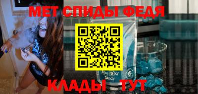 дживик Гусь-Хрустальный