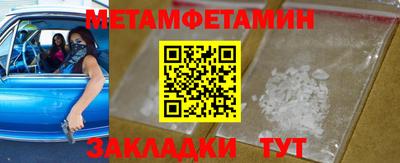 наркотики Гусиноозёрск
