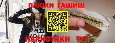 дживик Гусь-Хрустальный