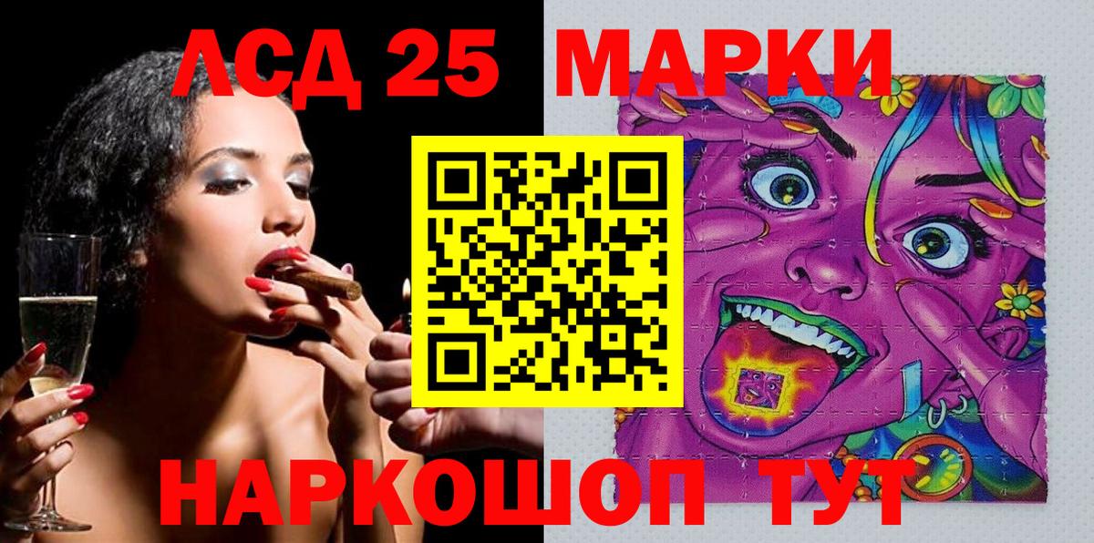 купить наркотик  Вход с VPN  Воркута  Наркотические марки 1,5мг 