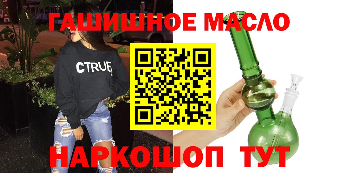 Дистиллят ТГК жижа Воркута