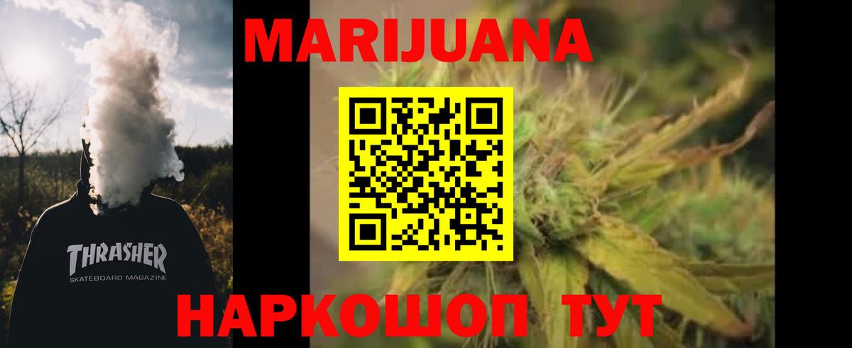 Каннабис конопля  Вход с VPN  Воркута  Конопля марихуана  Конопля SATIVA & INDICA 