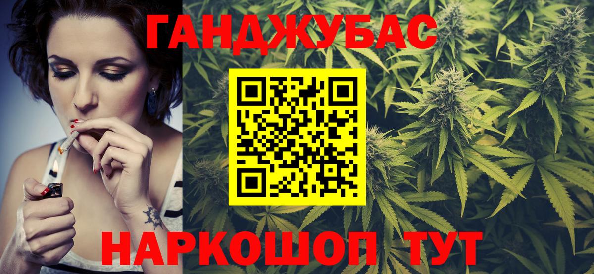 Марихуана Amnesia Воркута